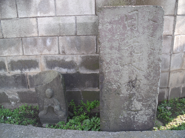 日先大神道と地蔵尊の道標